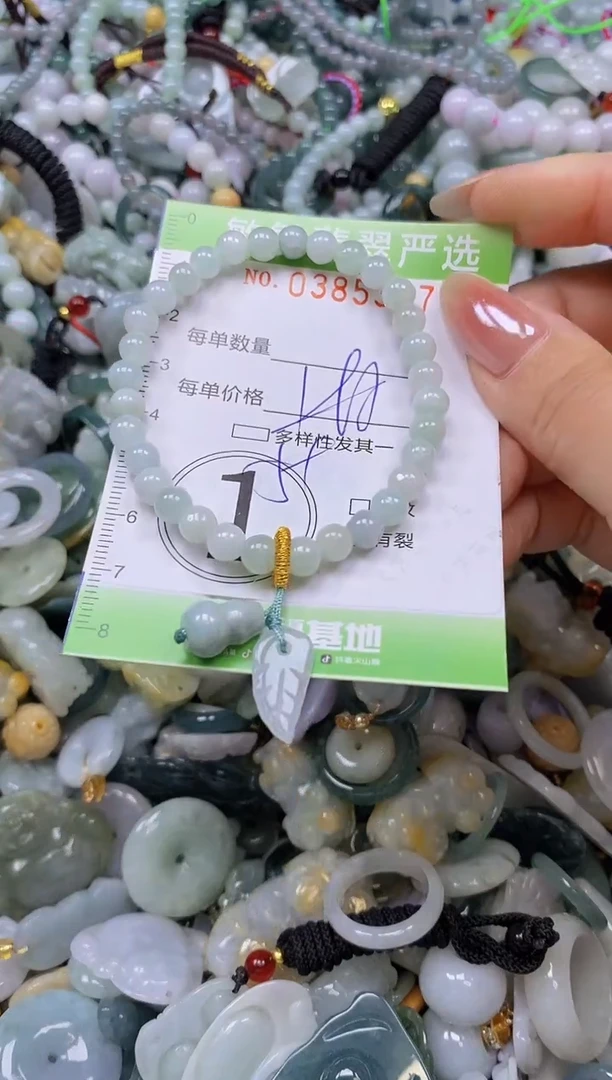 颈饰未镶嵌翡翠闪购0385347qq