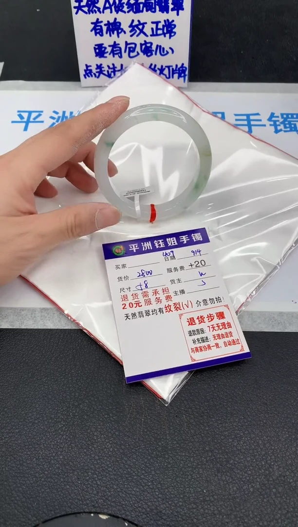 未镶嵌手镯翡翠11111