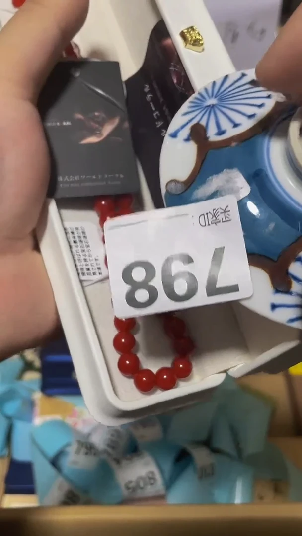 串链一物一图发发发发