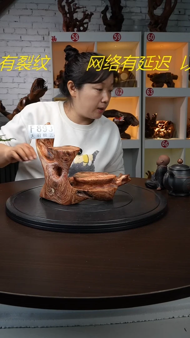 木云南金丝红木摆台