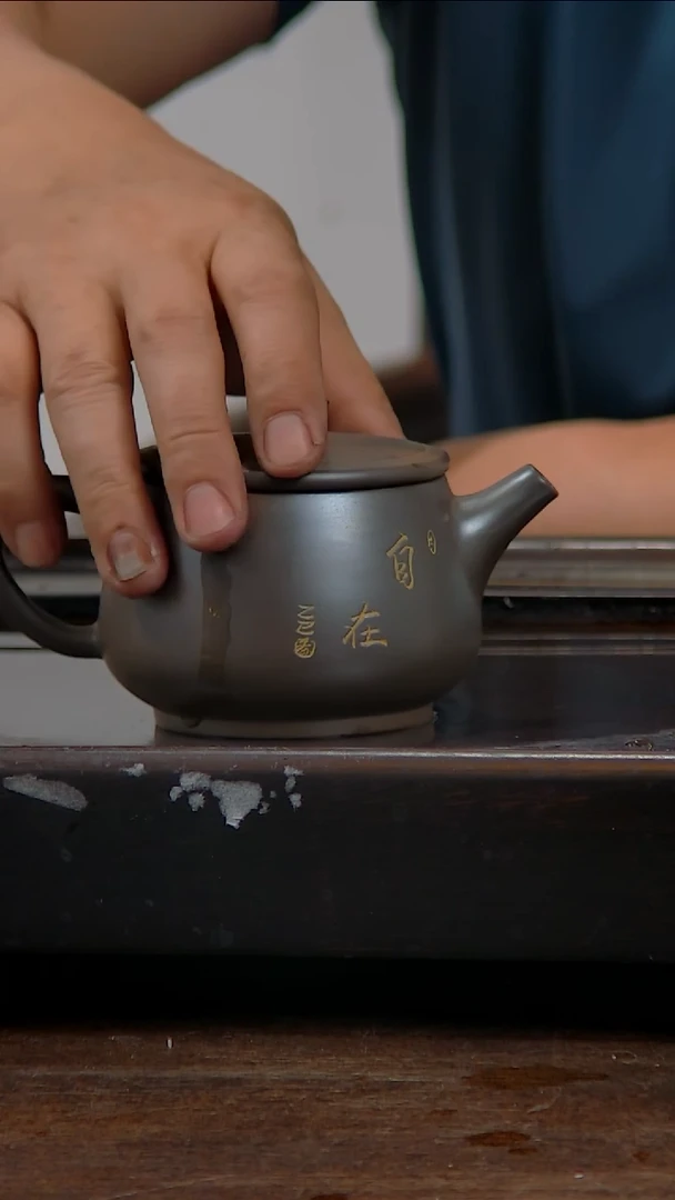 贵台龙窑柴烧坭兴陶A548