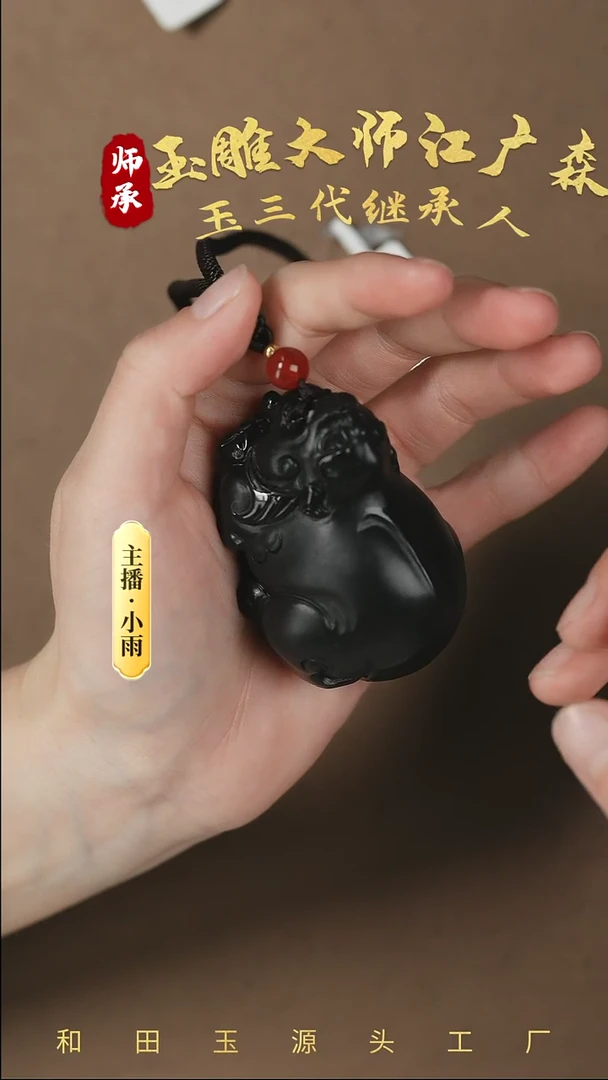 【闪购商品】和田玉把件未镶嵌w66