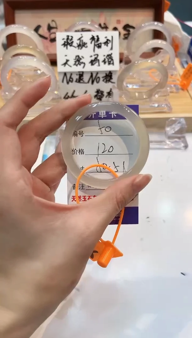 【闪购商品】玛瑙/玉髓手镯未镶嵌50-L马黑1瑕L-L50+