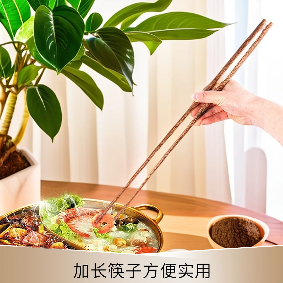 鸡翅木加长火锅筷子家用公筷捞面家用筷炒菜防烫无漆无蜡高档超长
