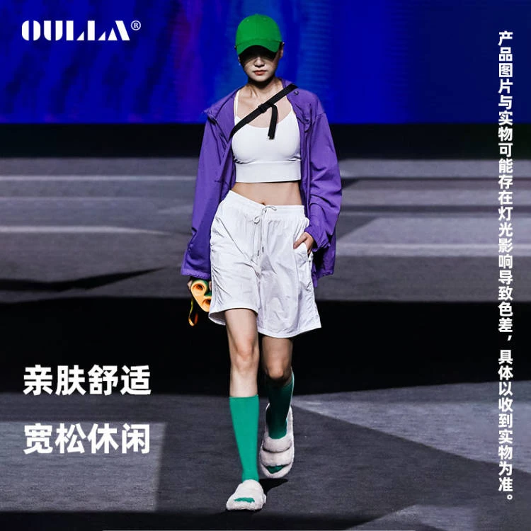OULLA【当季新品】男女同款梭织拉链户外薄款开衫速干外套EM251305