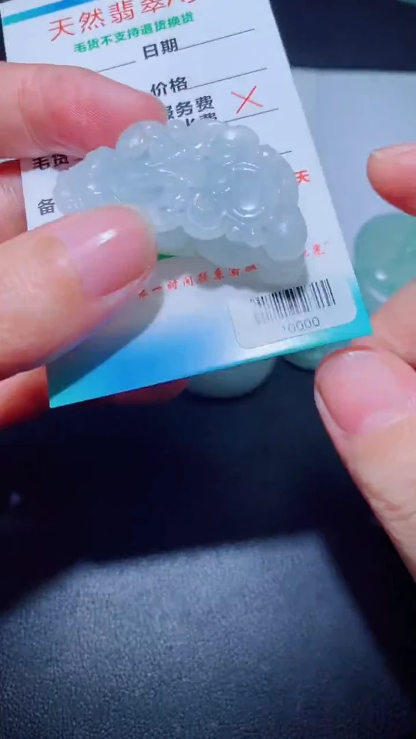 未镶嵌定制毛货定制翡翠定制毛货10000