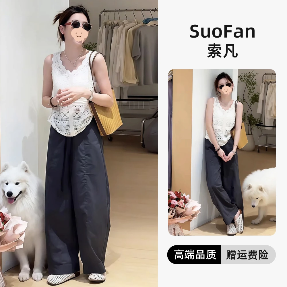 2025夏季新款米白色钩花镂空V领针织背心显瘦休闲宽松百搭阔腿裤