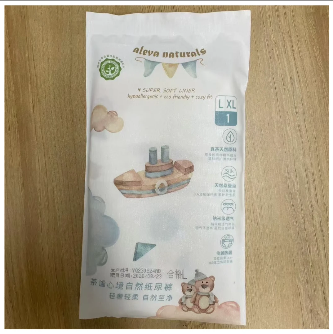 爱亦娃纸尿裤尿不湿 自然纸尿裤1片试用装L码