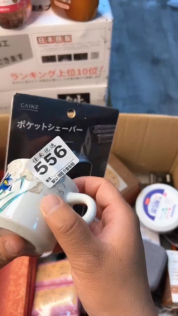 日本名窑瓷器瓷器瓷器瓷器