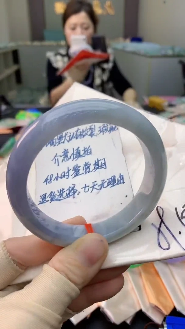 未镶嵌手镯翡翠0785792895