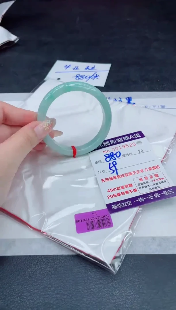 翡翠手镯未镶嵌880.000000