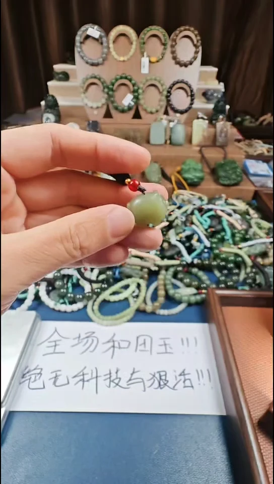 颈饰未镶嵌和田玉多样性发货拍一发一