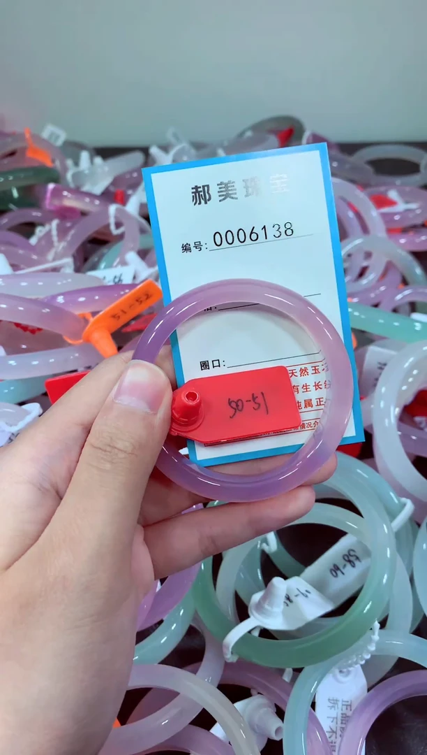 玛瑙/玉髓颈饰未镶嵌手镯