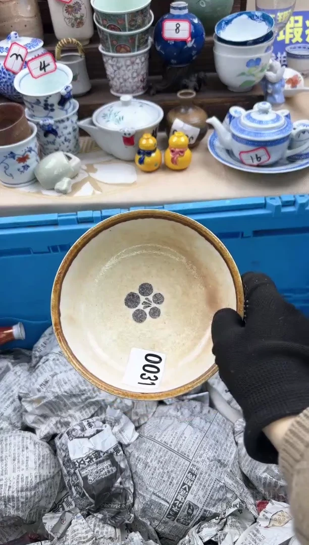 【闪购商品】瓷片0031中古瓷器满18包邮一单一付