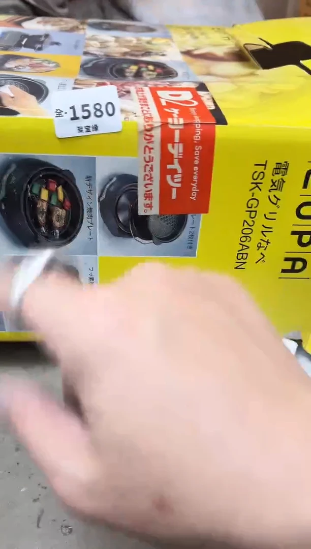 瓷片1580聚宝缘优品精选