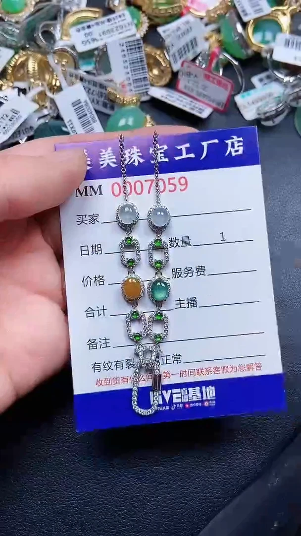 颈饰银S925镶嵌翡翠7059