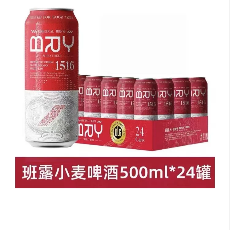 下1单就是5听，4听【班露】500ML/听+1听【屈臣氏】苏打水330ML/听