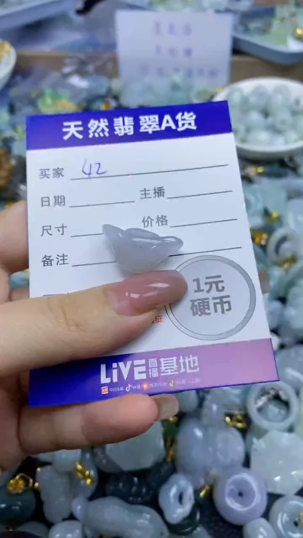 翡翠未镶嵌颈饰天然翡翠A货吊坠批量多样性发其一
