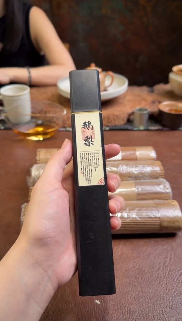 鹅梨帐中香70g。。。。。。