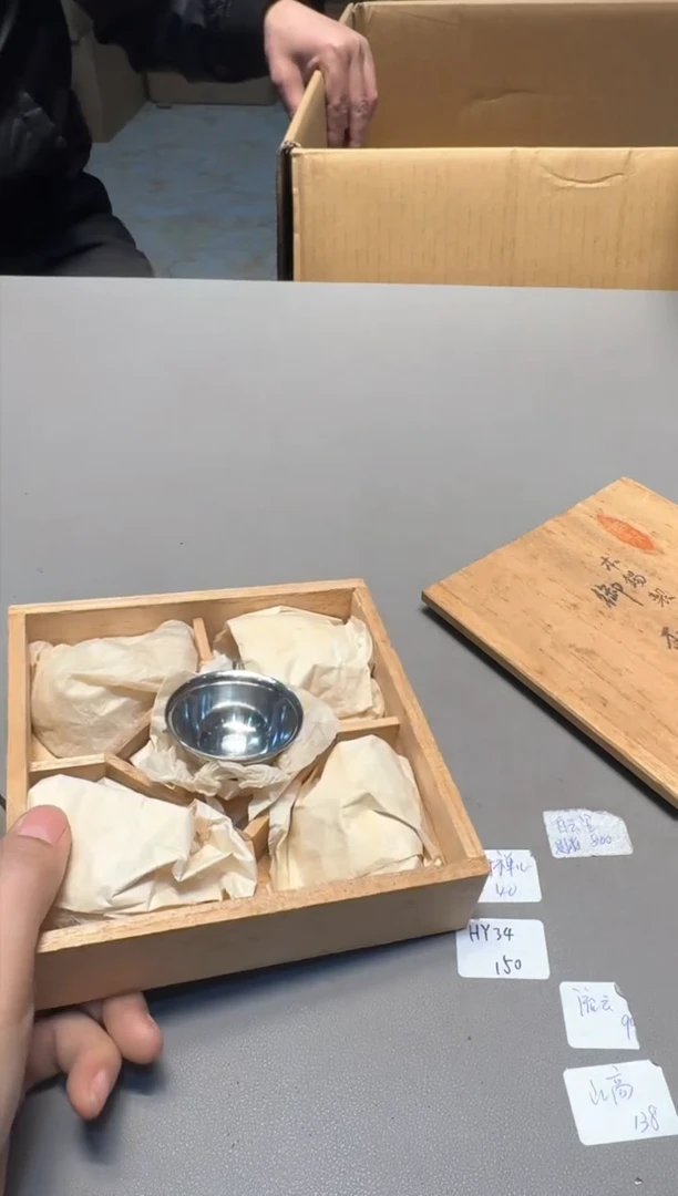 【闪购商品】新年快乐老板 一单一付 谢谢支持