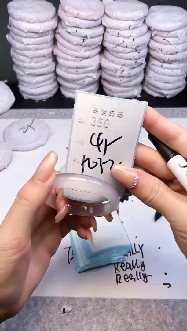 手镯玛瑙/玉髓未镶嵌350