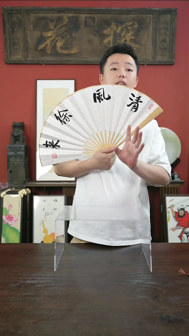 书法手绘10寸折扇-清风徐来-折扇
