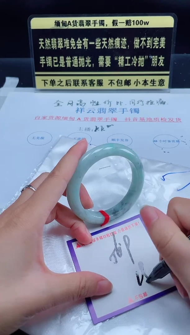 未镶嵌定制翡翠我