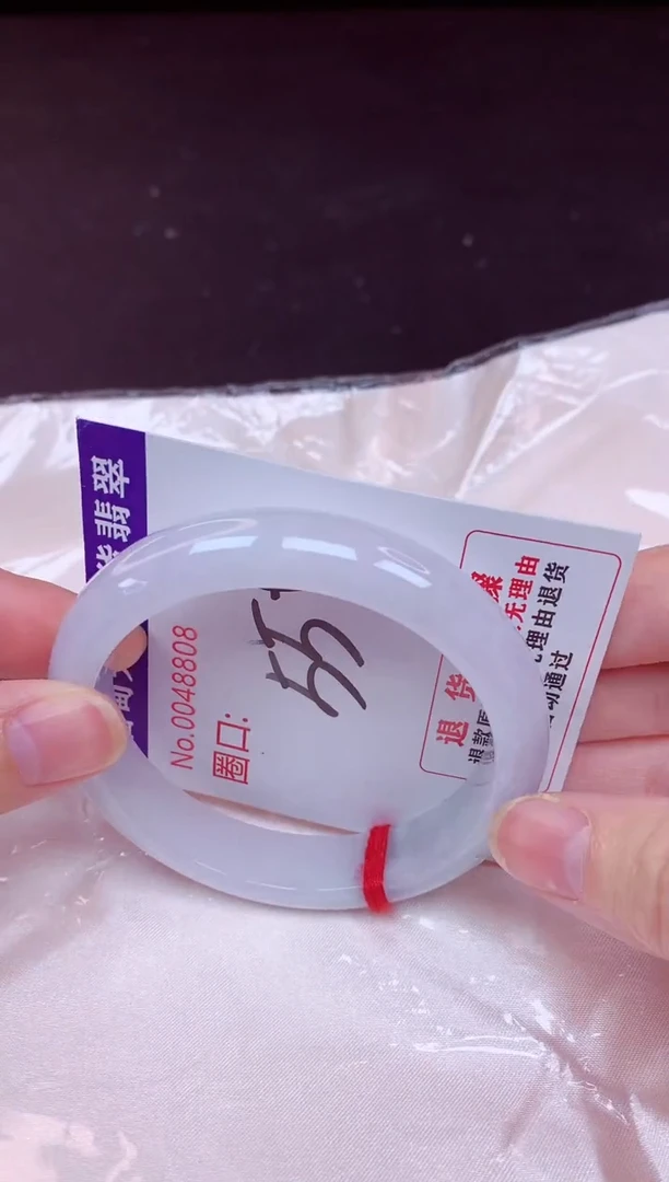 未镶嵌手镯翡翠55（48小时鉴赏期 ）