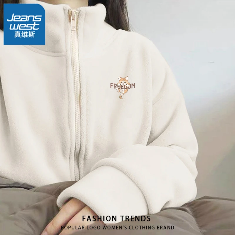 真维斯摇粒绒外套女2025新款秋冬冲锋衣内胆奥粒绒抓绒卫衣外套L