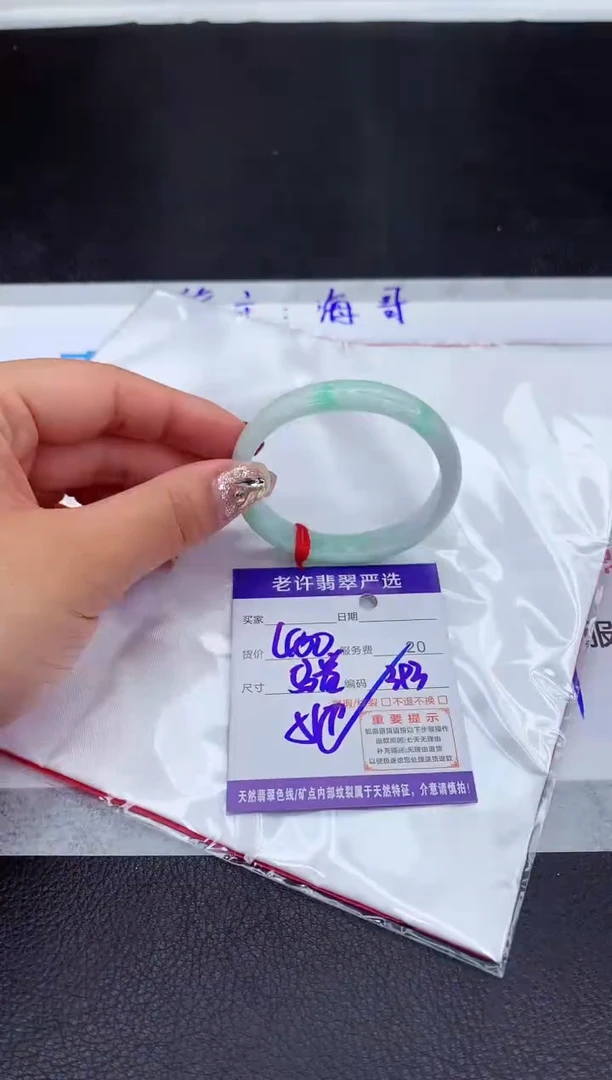 【闪购商品】翡翠手镯未镶嵌111111111111