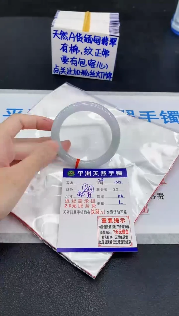 未镶嵌手镯翡翠1111111