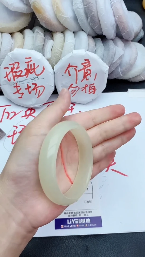 未镶嵌手镯石英质玉瑕疵344+56/57