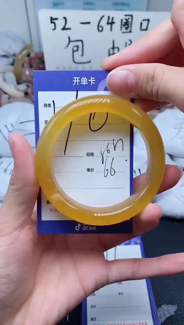 【闪购商品】石英质玉手镯未镶嵌110-56