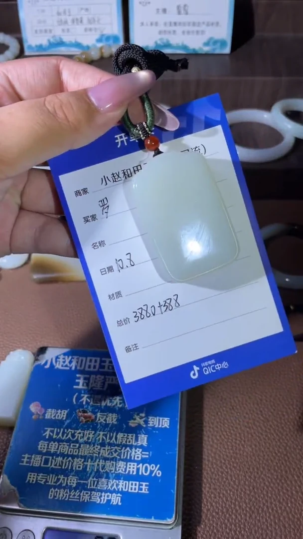 未镶嵌和田玉挂件罗*y650
