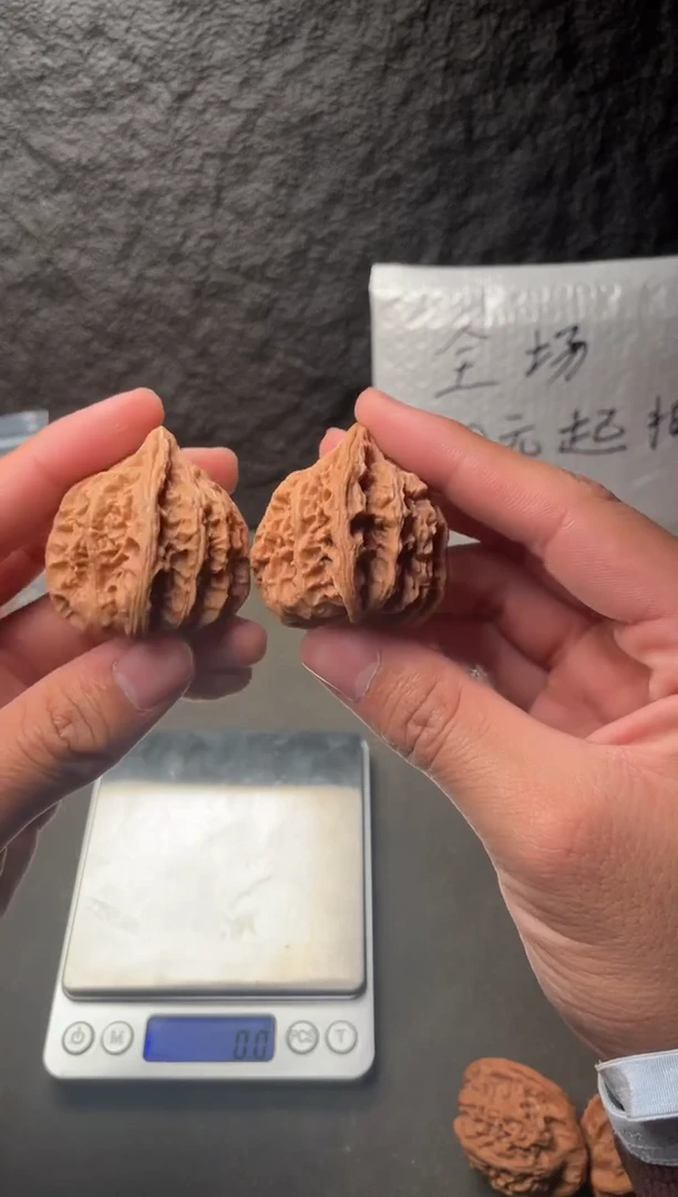 吊坠文玩核桃41火焰