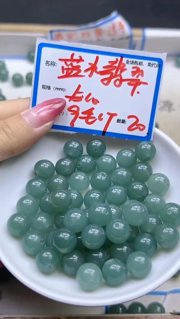 【闪购商品】翡翠散珠蓝水Y1689 10MM 20颗