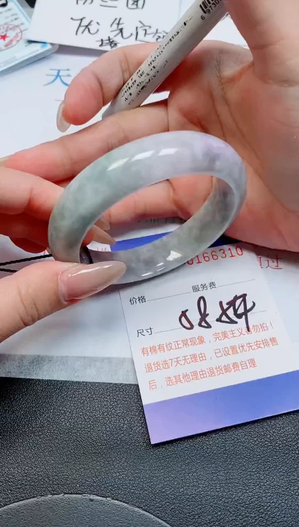 未镶嵌手镯翡翠天然缅甸翡翠166310