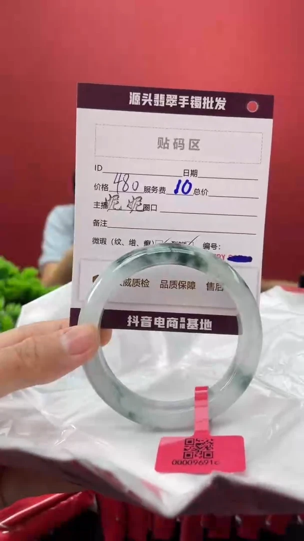 翡翠手镯未镶嵌8