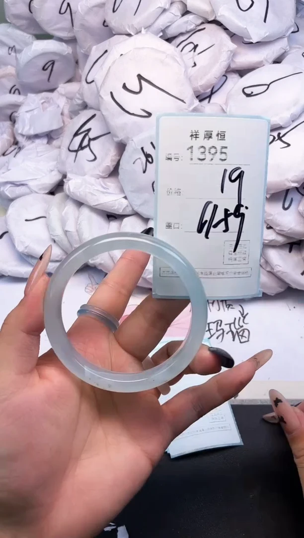 玛瑙/玉髓手镯未镶嵌1395