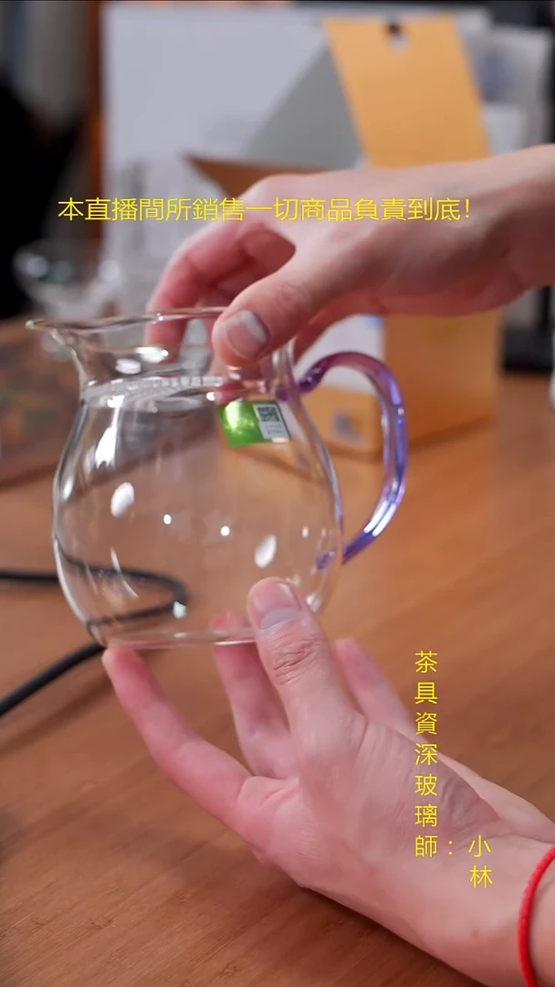 hq观禄煮茶器紫色+风谜3色小杯
