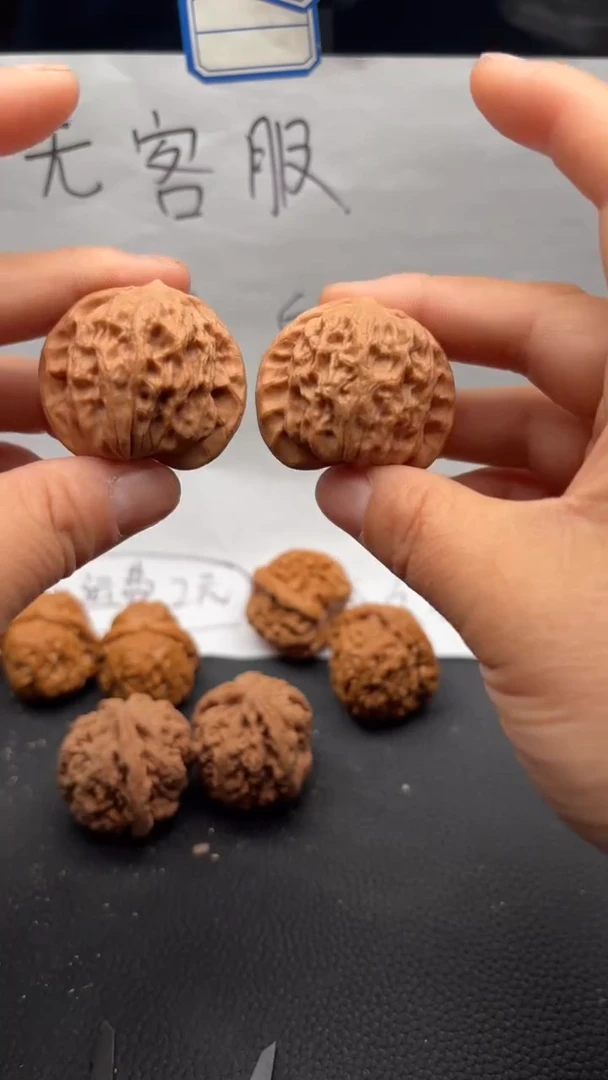 把件文玩核桃341公子帽