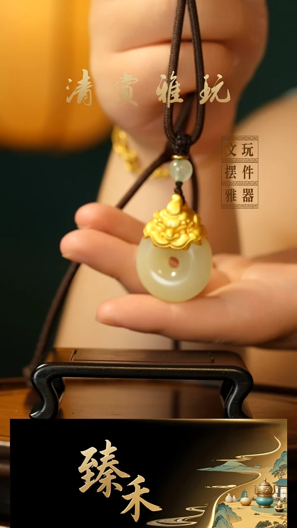 玉《平安扣》玉石手把件