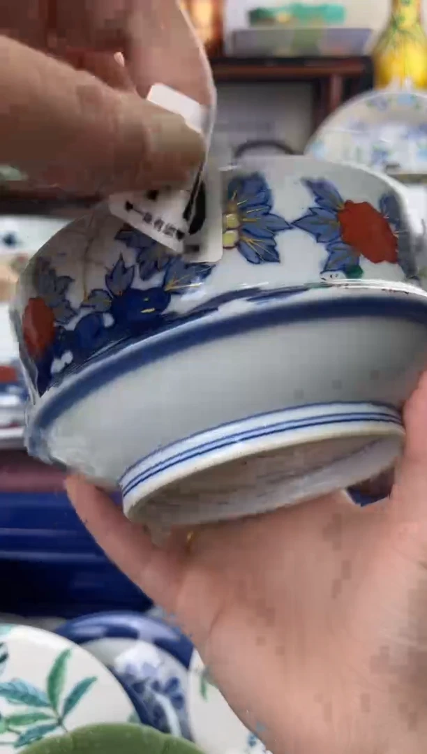 瓷片410...............