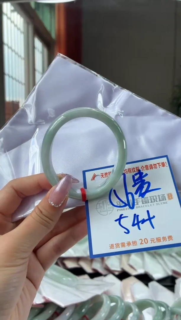 未镶嵌手镯翡翠11111111