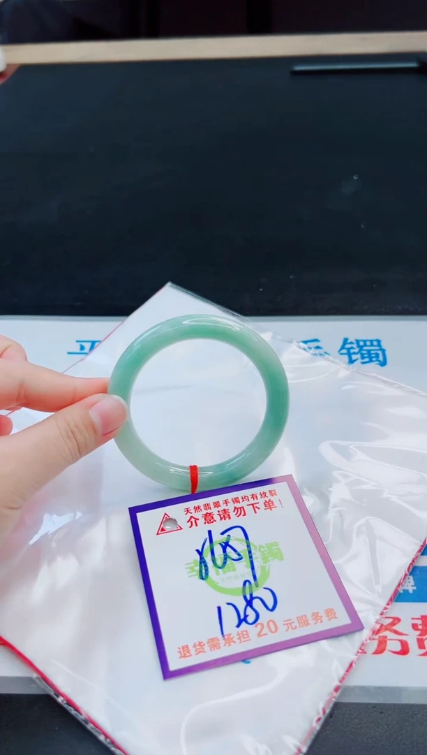 未镶嵌手镯翡翠天然缅甸翡翠A货！A货！A货！A货！A货！