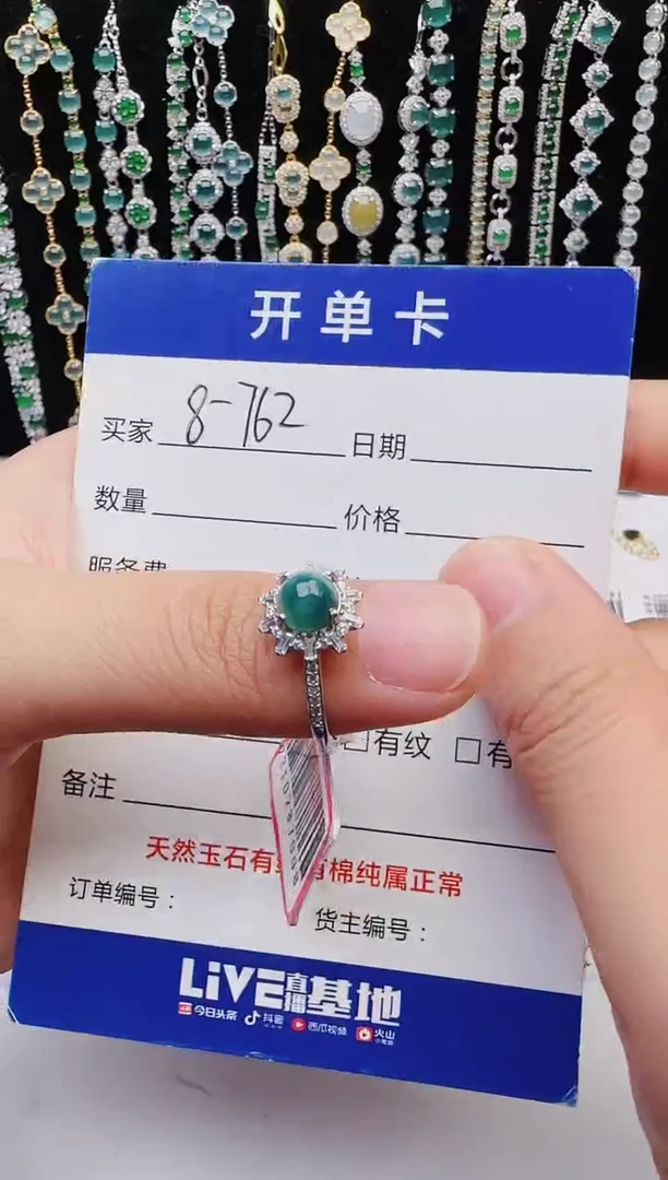 【闪购商品】翡翠银S925镶嵌戒指2222