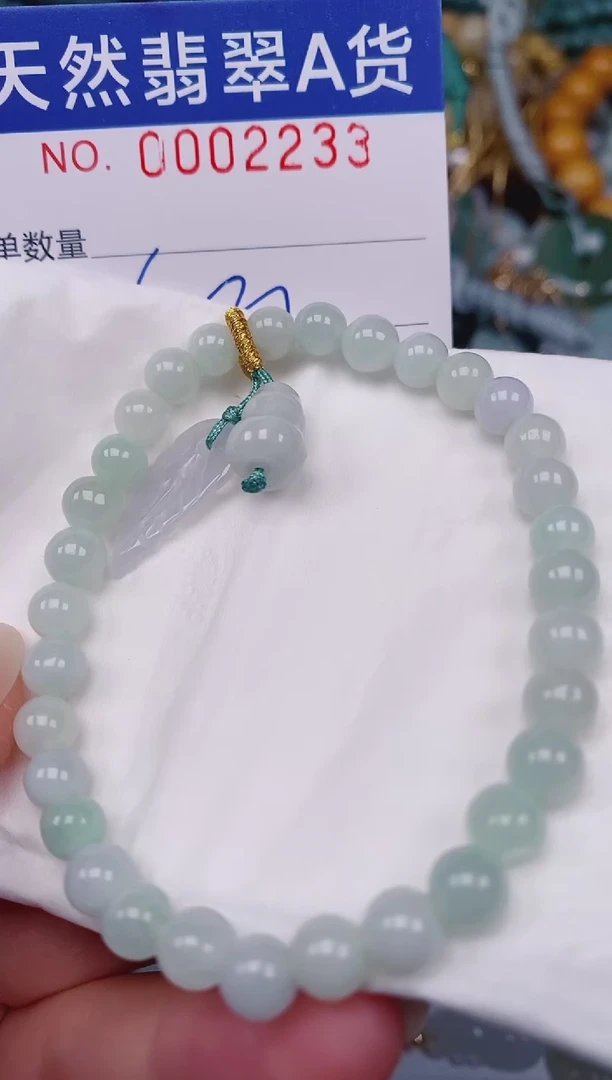 颈饰未镶嵌翡翠00002233