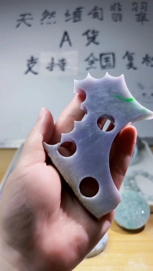 颈饰未镶嵌翡翠翡翠A货 丹814