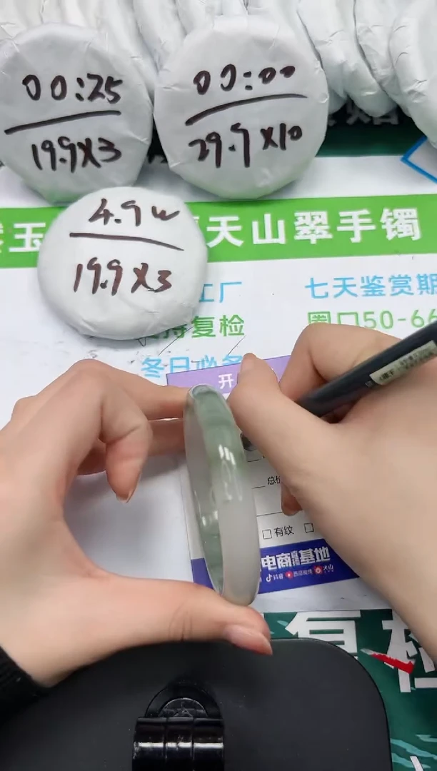 【闪购商品】石英质玉手镯未镶嵌k255-60