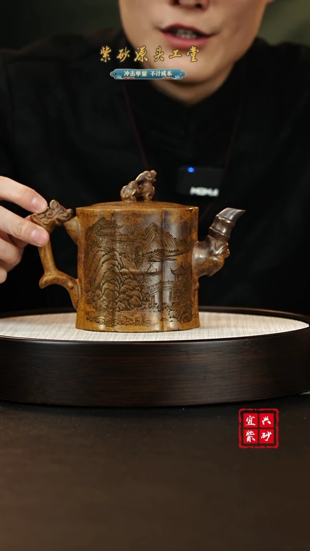 【闪购商品】紫砂茶壶宜兴紫砂壶